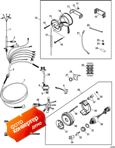 Rigging Kit (dual Engines) (  (dual s))