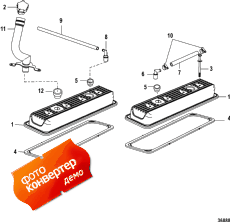 Rocker Cover (Rocker )