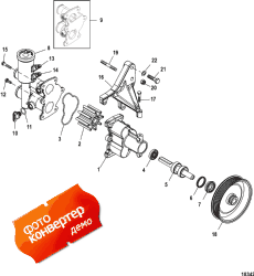 Sea Water Pump Assembly (Sea   Assembly)