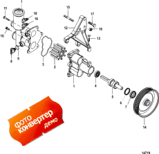 Sea Water Pump Assembly (Sea   Assembly)