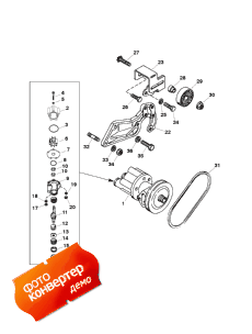 Sea Water Pump Assembly (serial # 0l000768 Thru 0l001772) (Sea   Assembly (serial # 0l000768 Thru 0l001772))