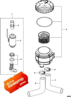 Seawater Filter (Seawater )