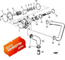 Seawater Pump (2.8l) (Sea  (2.8l))