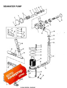 Seawater Pump (stern Drive) (Sea  (stern Drive))