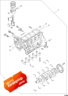 Service Kit - Partial Engine Assembly ( Kit - Partial  Assembly)