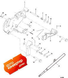 Shift Bracket (alpha Engines) (  (alpha s))