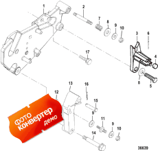 Shift Bracket (bravo Engines) (  (bravo s))