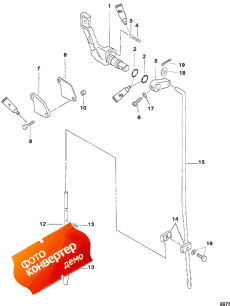 Shift Linkage, 3.3 Horsepower ( , 3.3 ..)