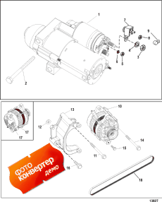 Starter And Alternator (  )