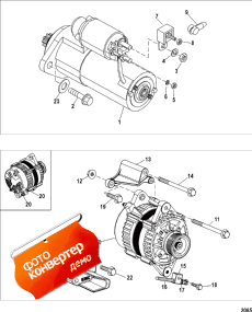 Starter And Alternator (  )