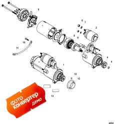 Starter Assembly ( Assembly)