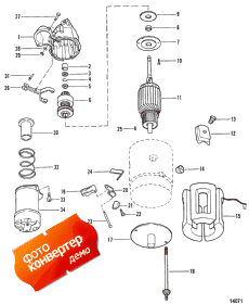 Starter Motor ( )