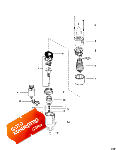 Starter Motor ( )