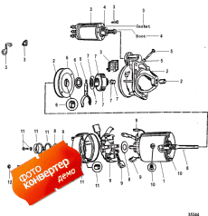 Starter Motor ( )