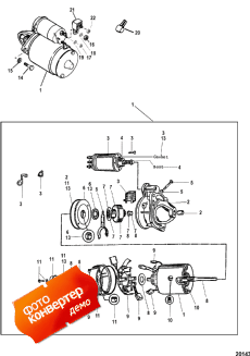 Starter Motor ( )