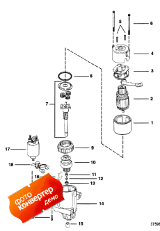 Starter Motor, 8 In. (pg 260) 2-7/8 In. Diameter End Cap ( , 8  (pg 260) 2-7 / 8  Dia End )