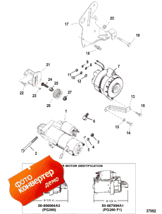 Starter Motor And Alternator (   )