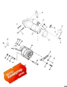 Starter Motor And Alternator (   )