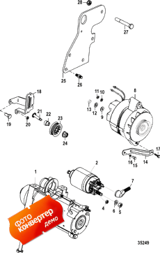 Starter Motor And Alternator, 357 Alpha/bravo (   , 357 Alpha / bravo)