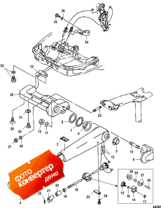 Steering Handle ()