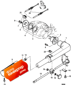 Steering Handle ()