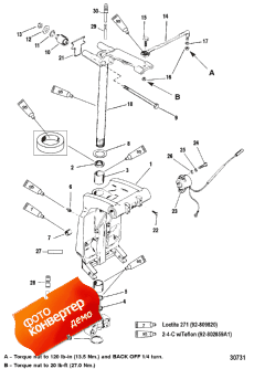 Swivel Bracket And Steering Arm (���������� ��������� � ������� ������� �����)