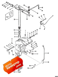 Swivel Bracket And Steering Arm (     )