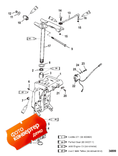 Swivel Bracket (long) (  (long))