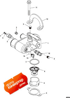 Thermostat And Housing, Air Actuated Drain (  , Air Actuated Drain)