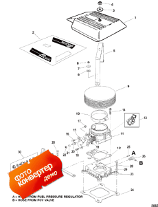 Throttle Body And Flame Arrestor (   Flame Arrestor)