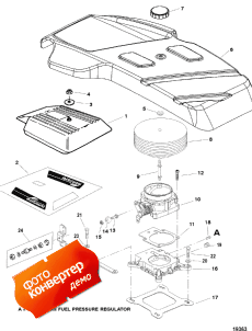 Throttle Body And Flame Arrestor (   Flame Arrestor)