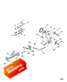 Throttle Lever ( )