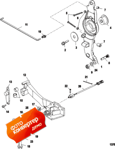 Throttle Linkage ( age)