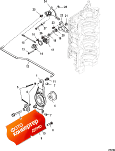 Throttle Linkage ( age)