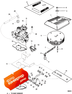 Throttle Linkage ( age)