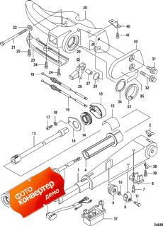 Tiller Handle ()