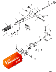 Tiller Handle ()