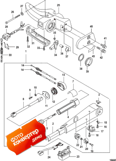 Tiller Handle ()