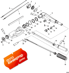 Tiller Handle Assembly ( Assembly)