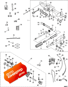 Tiller Handle Conversion Kit, Electric - 8m0051066 ( Conversion Kit, Electric - 8m0051066)