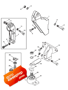 Transmission And Engine Mounting (   ing)