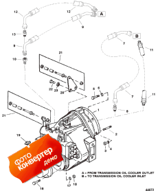 Transmission And Related Parts (borg Warner 5000) (  Related Parts (borg Warner 5000))