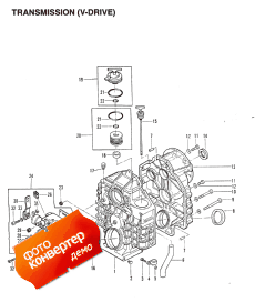 Transmission (v-drive) (inboard) ( (v-drive) (inboard))