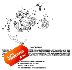 Transmission (v-drive) (walter) ( (v-drive) (walter))