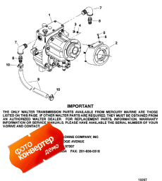 Transmission (walter V-drive) ( (walter V-drive))