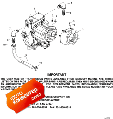 Transmission (walter V-drive) ( (walter V-drive))