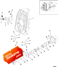 Transom Plate, Outer-fore And Driveline (Transom , Outer-e  Driveline)