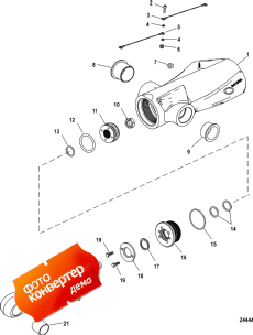 Trim Cylinder Components (  Components)