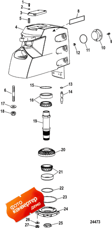 Upper Housing Assembly (   Assembly)