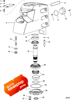 Upper Housing Assembly (   Assembly)